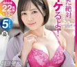 PRESTIGE 2023년 1월 13일 AV 품번