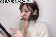 일본 코미디언 치쿠와, 아스카 키라라와 통일교 조롱 영상 이후 업로드 끊겨..