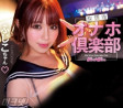 kira☆kira 2022년 12월 20일 AV 품번