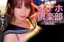 2022년 12월 16일 주요 신작 AV 품번 - kira☆kira, ABC, DEEP'S, E-BODY, Fitch, MOODYZ, MVG, MAXING, OPPAI, PREMIUM, VENUS, 혼나카, 타메이케 고로