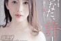2023년 2월 3일 주요 신작 AV 품번 - ATTACKERS, kawaii*, DEEP'S, MOODYZ, VENUS