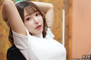 아마츠카 모에, 'AV 신법, 너무 불확실한 법안'