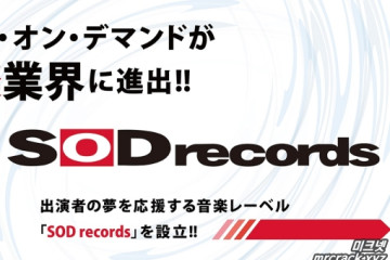 SOD, 음악 레이블 'SOD records' 설립!