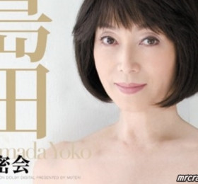 시마다 요코, 대장암 투병 중 사망, 향년 69세에 파란만장한 삶 마감