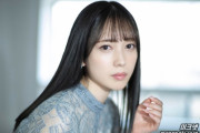 일본 걸그룹 '페어리즈' 출신 가수가 AV 데뷔!