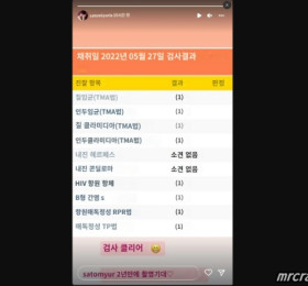 사토미 유리아, 2년만에 AV 촬영 재개!