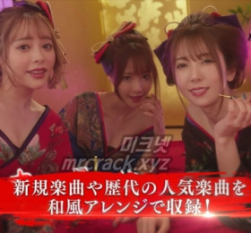 오구라 유나-모모노기 카나-하타노 유이, 게임 '용과 같이 유신! 극'에 출연!