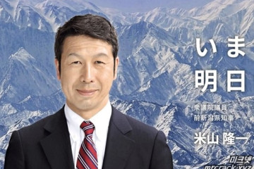 일본 중의원, 'AV 신법은 배우의 대우가 높아질 법안'