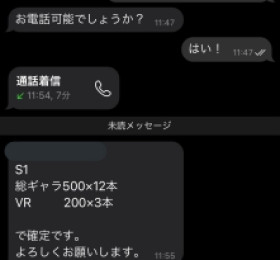 총 개런티 7억의 배우 출신 대형 신인이 S1 데뷔?!