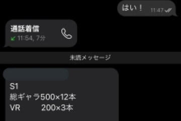 총 개런티 7억의 배우 출신 대형 신인이 S1 데뷔?!