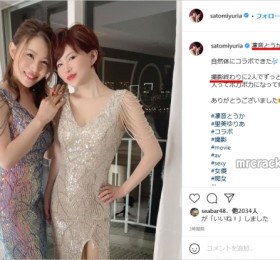 린네 토카, 촬영 재개! 사토미 유리아와 협연작 발매 예정!