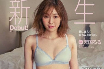 니이나 아민, FALENO로 이적! 9월 이적작 발매