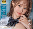 痴女HEAVEN(치녀헤븐) 2023년 2월 28일 AV 발매 품번
