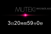 MUTEKI의 카운트다운! AV 업계에 대형 신인 출연?