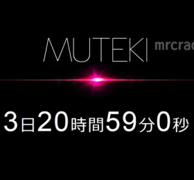 MUTEKI의 카운트다운! AV 업계에 대형 신인 출연?