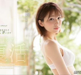 호다카 유카 약 3년만에 DAHLIA에서 컴백