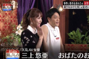 미카미 유아, '아이돌 시절이 답답했다', '돈 보다는 유명해지고 싶었다'