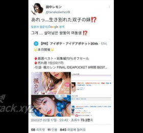 카에데 카렌의 베스트작 발매 소식을 본 타나카 레몬의 반응은?