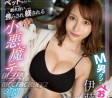 kawaii* 2023년 3월 7일 AV 발매 품번