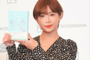 사쿠라 마나, 신작 소설 '흉내놀이' 출판 기념 기자회견
