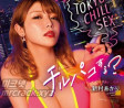kira☆kira 2023년 3월 21일 AV 품번