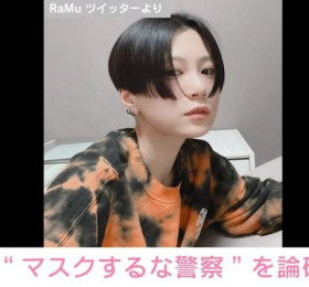 그라돌 라무, '마스크 쓰지마 경찰'에게 당한 썰