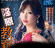 GLORY QUEST 2023년 4월 4일 AV 품번