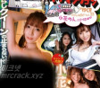 桃太郎映像出版(모모타로영상출판) 2023년 3월 7일 AV 품번