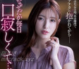 M's Video Group 2023년 4월 18일 AV 품번