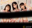 ビビアン(비비안) 2023년 5월 9일 AV 품번