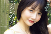 배우 하연수 그라비아 아이돌 도전? 그 수위는?