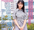 ナンパJAPAN(난파재팬) 2023년 5월 2일 AV 품번