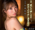 MAX-A 2023년 5월 2일 AV 품번