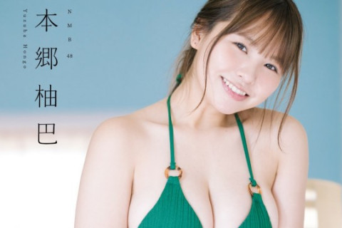 NMB48 혼고 유즈하 졸업 발표! '인생을 고민한 끝에 졸업을 결정'