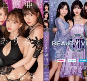 S1 & IP 역대급 협연작 내놓는다?! 미카미 유아의 협연작 & BEAUTY VENUS
