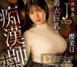 E-BODY 2023년 6월 20일 AV 품번