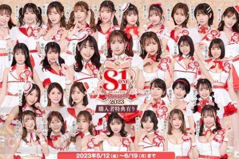 S1 캠페인 2023 라인업에 빠진 호시 마리아, 앞으로의 활동은?