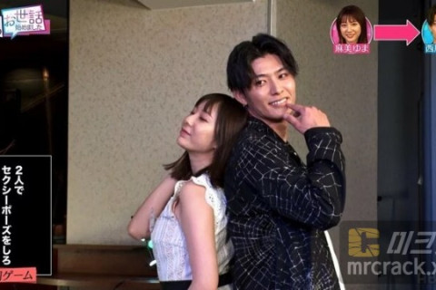 아사미 유마, 배우 니시카와 슌스케와 연애 예능에서 커플 성사