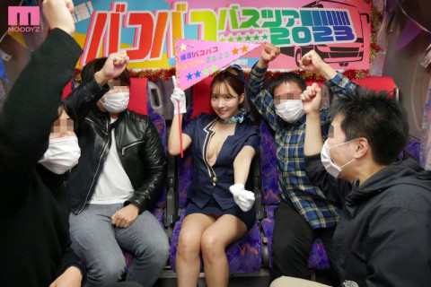 S1 미카미 유아, MOODYZ 바코바코 버스투어에 출연!