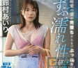 2023년 7월 20일 모자이크 파괴 AV 품번 - 나나츠모리 리리, 카미키 레이 등
