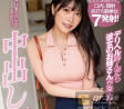Be Free 2023년 7월 4일 AV 품번