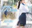 PREMIUM 2023년 7월 18일 AV 품번