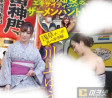 桃太郎映像出版(모모타로영상출판) 2023년 7월 4일 AV 품번