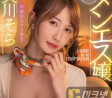 Materiall 2023년 7월 27일 AV 품번