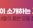 痴女HEAVEN(치녀헤븐) 2023년 8월 22일 AV 발매 품번