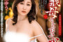 타카라 영상(タカラ映像) 2023년 8월 8일 AV 품번