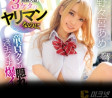 アリスJAPAN(앨리스재팬) 2023년 8월 8일 AV 품번