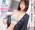 IDEA POCKET 2023년 8월 8일 AV 품번