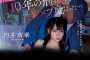 MOODYZ 2023년 8월 1일 AV 품번