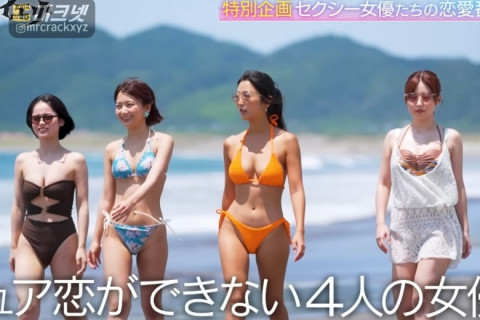 AV 배우의 연애 리얼리티 쇼 '사랑의 하이에나'에 나루세 코코미 출연!